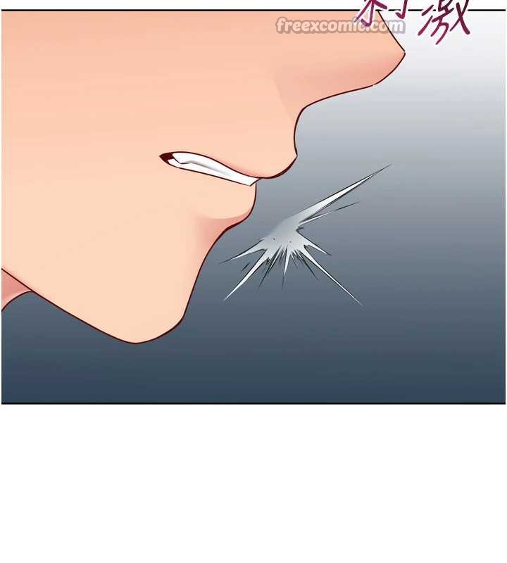 《Setup!排球少女》漫画 第65話-被充血巨根抽插的小穴