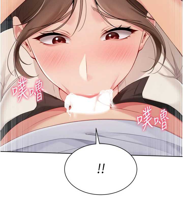 《Setup!排球少女》漫画 第65話-被充血巨根抽插的小穴