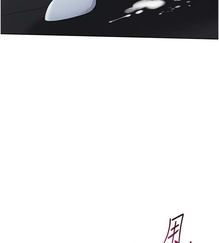 《Setup!排球少女》漫画 第65話-被充血巨根抽插的小穴