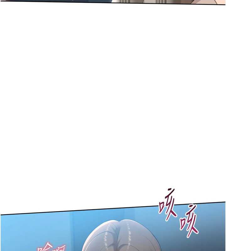 《Setup!排球少女》漫画 第65話-被充血巨根抽插的小穴