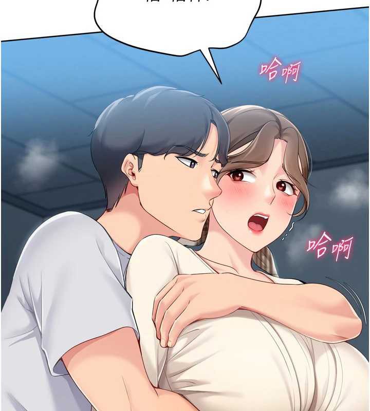 《Setup!排球少女》漫画 第65話-被充血巨根抽插的小穴