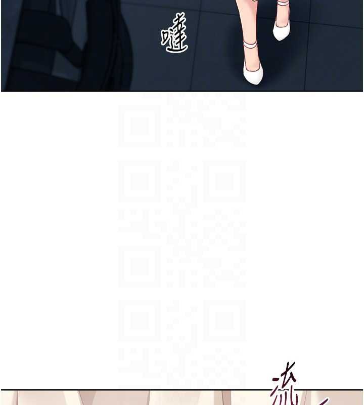 《Setup!排球少女》漫画 第65話-被充血巨根抽插的小穴