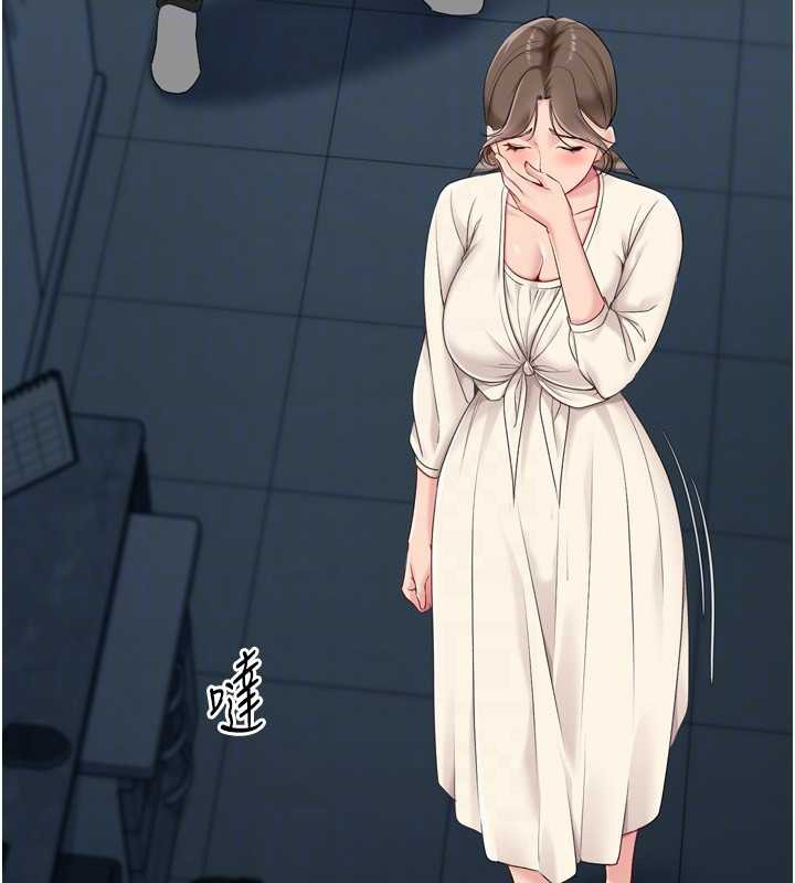 《Setup!排球少女》漫画 第65話-被充血巨根抽插的小穴