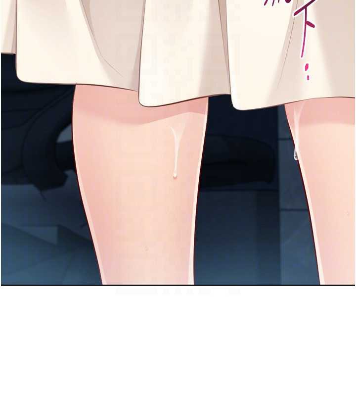 《Setup!排球少女》漫画 第65話-被充血巨根抽插的小穴