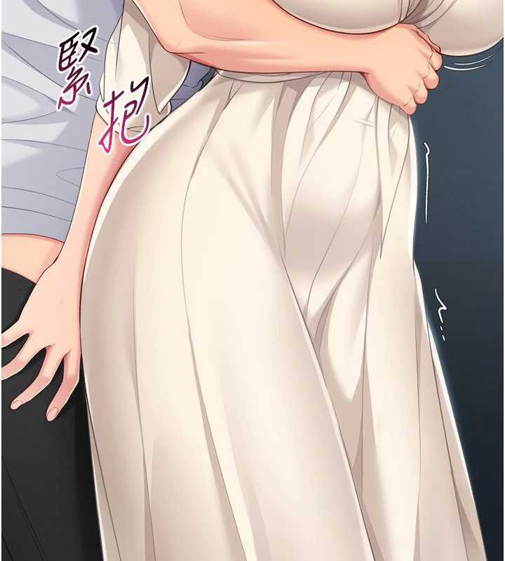 《Setup!排球少女》漫画 第65話-被充血巨根抽插的小穴