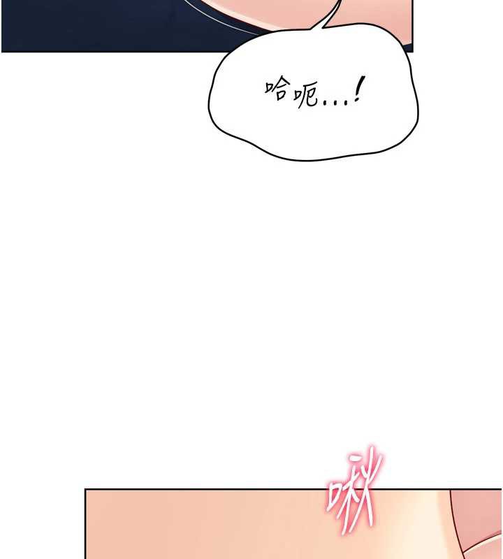 《Setup!排球少女》漫画 第65話-被充血巨根抽插的小穴