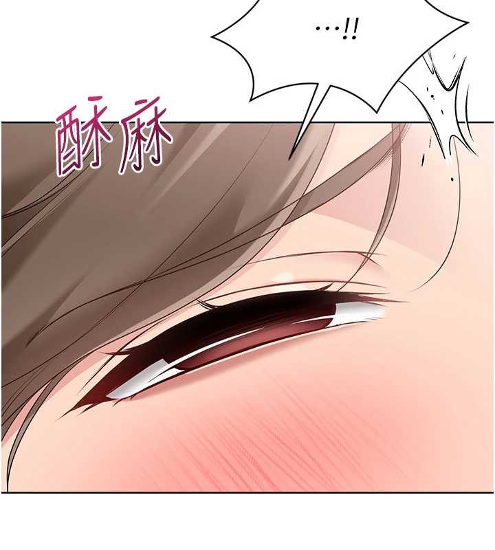 《Setup!排球少女》漫画 第65話-被充血巨根抽插的小穴