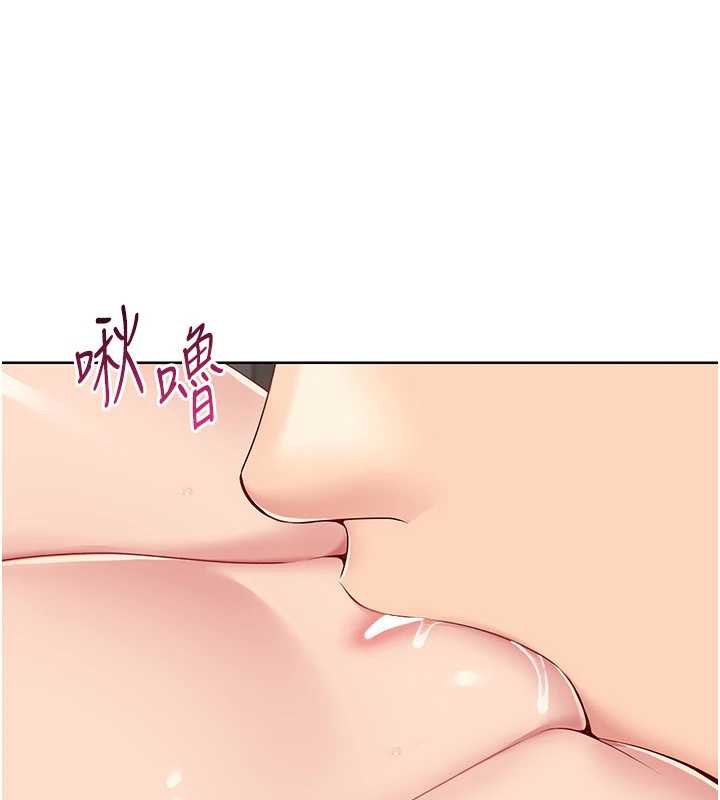 《Setup!排球少女》漫画 第65話-被充血巨根抽插的小穴