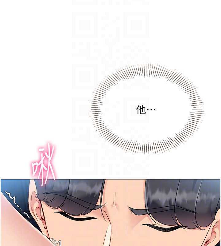 《Setup!排球少女》漫画 第65話-被充血巨根抽插的小穴