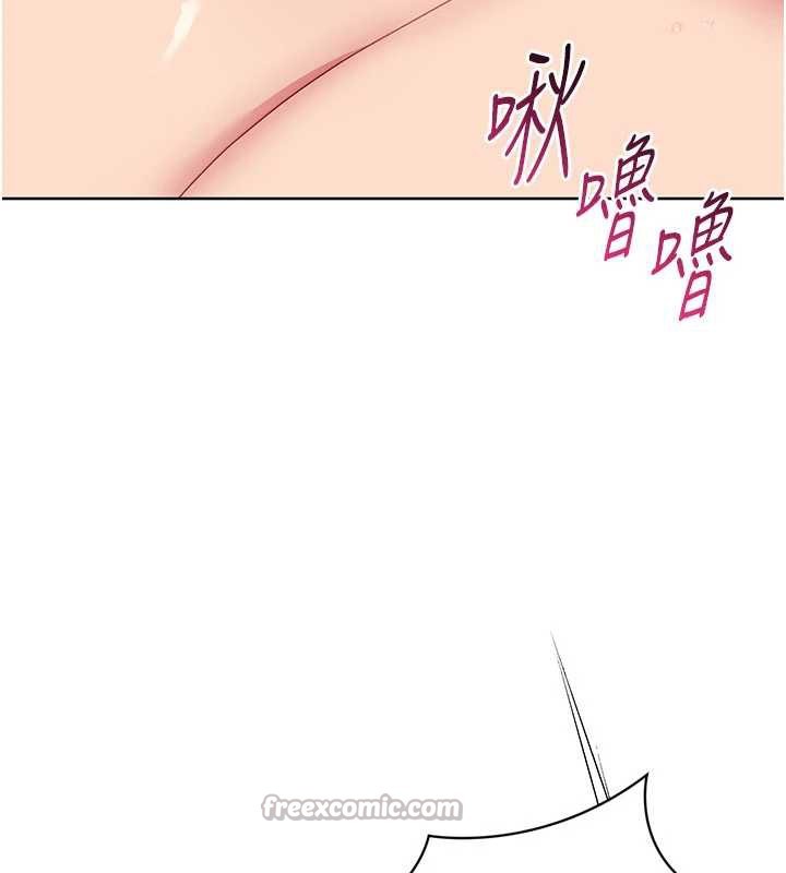 《Setup!排球少女》漫画 第65話-被充血巨根抽插的小穴