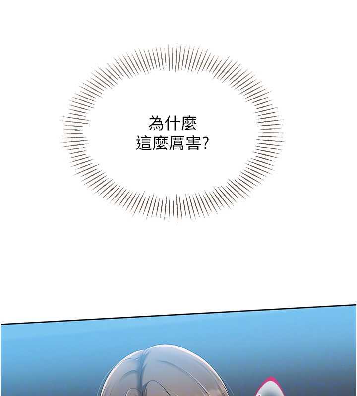 《Setup!排球少女》漫画 第65話-被充血巨根抽插的小穴