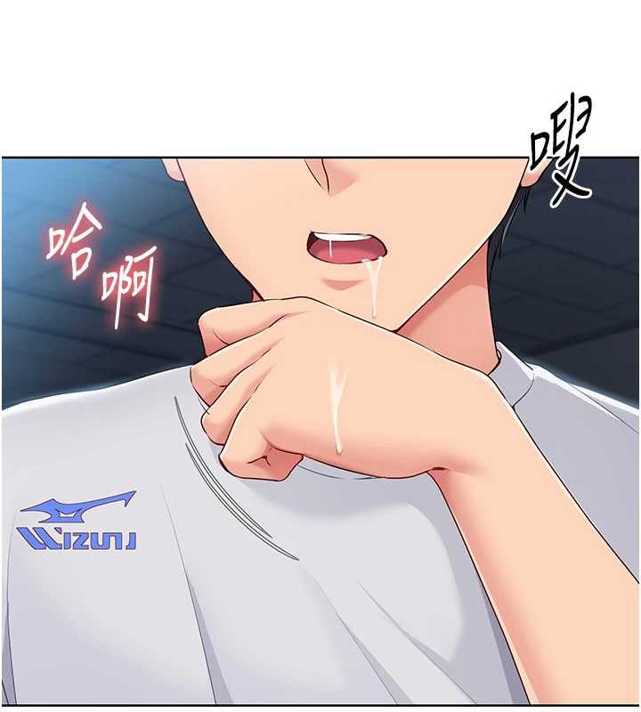 《Setup!排球少女》漫画 第65話-被充血巨根抽插的小穴