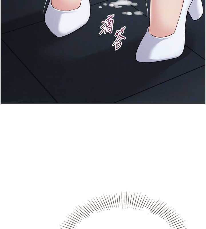 《Setup!排球少女》漫画 第65話-被充血巨根抽插的小穴