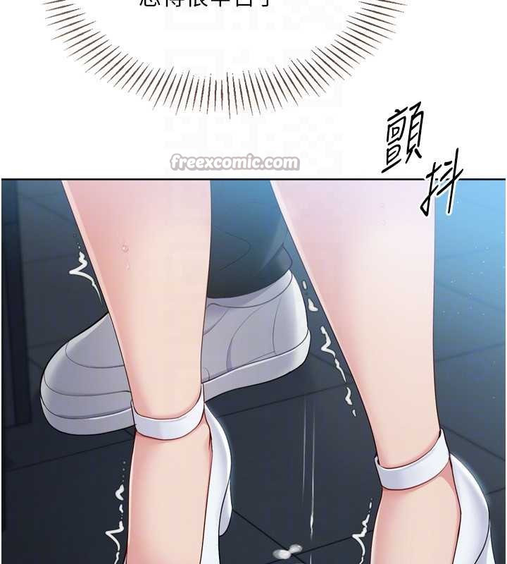 《Setup!排球少女》漫画 第65話-被充血巨根抽插的小穴