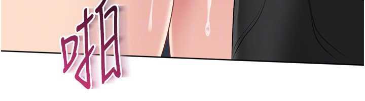 《Setup!排球少女》漫画 第65話-被充血巨根抽插的小穴