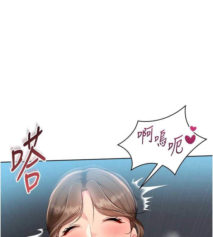 《Setup!排球少女》漫画 第65話-被充血巨根抽插的小穴