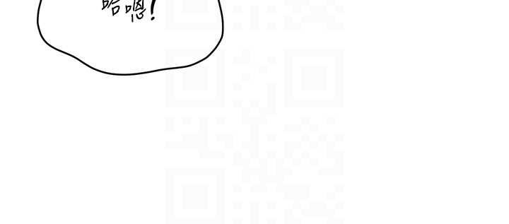 《Setup!排球少女》漫画 第65話-被充血巨根抽插的小穴