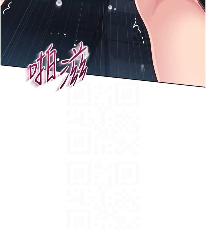 《Setup!排球少女》漫画 第65話-被充血巨根抽插的小穴