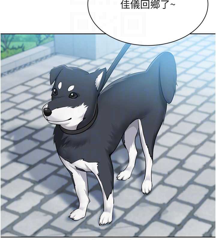 《Setup!排球少女》漫画 第65話-被充血巨根抽插的小穴