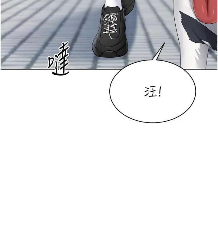 《Setup!排球少女》漫画 第65話-被充血巨根抽插的小穴