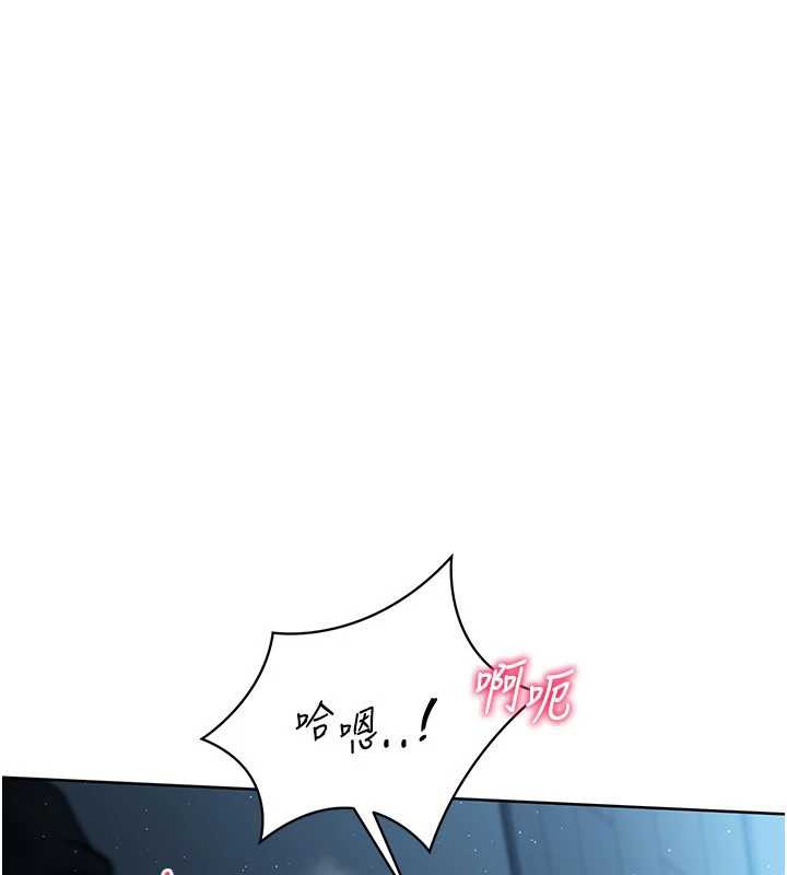 《Setup!排球少女》漫画 第66話-最後一次盡情縱慾