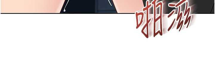 《Setup!排球少女》漫画 第66話-最後一次盡情縱慾