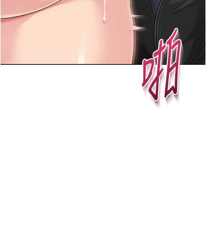 《Setup!排球少女》漫画 第66話-最後一次盡情縱慾