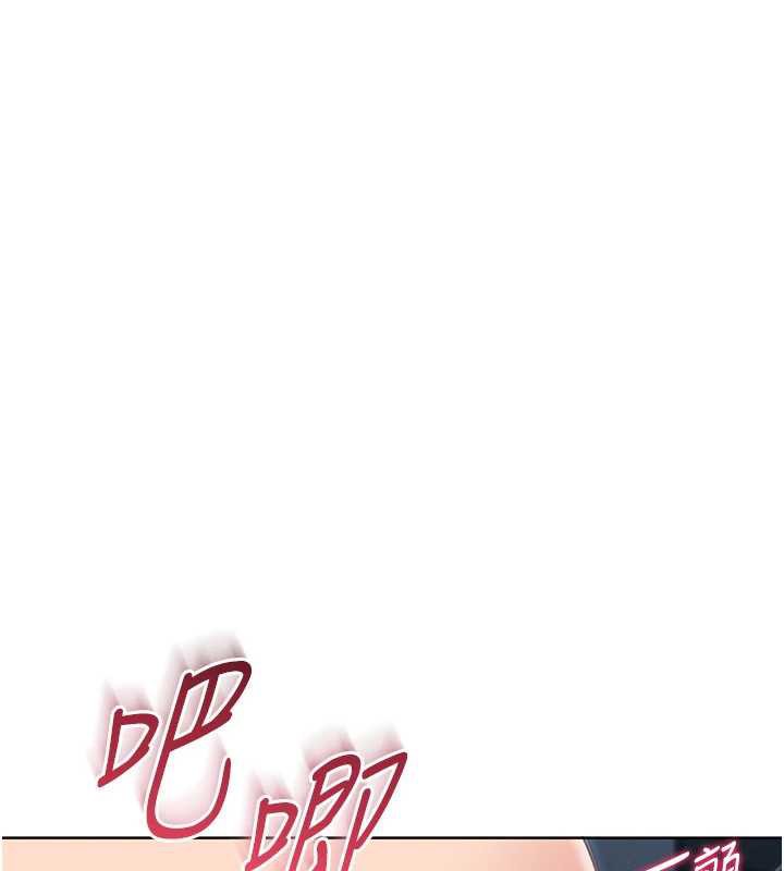 《Setup!排球少女》漫画 第66話-最後一次盡情縱慾