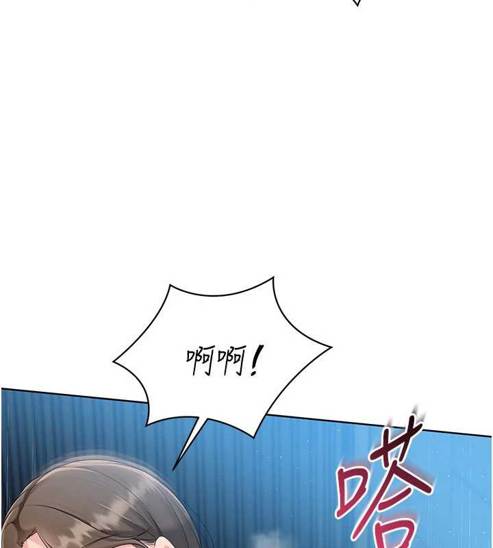 《Setup!排球少女》漫画 第66話-最後一次盡情縱慾