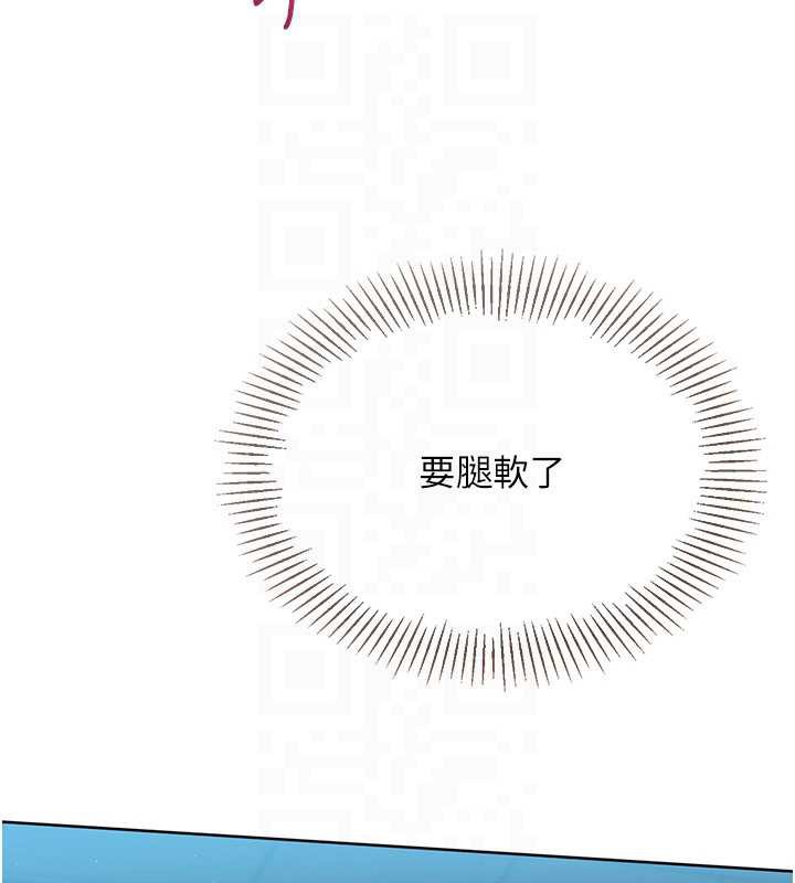 《Setup!排球少女》漫画 第66話-最後一次盡情縱慾