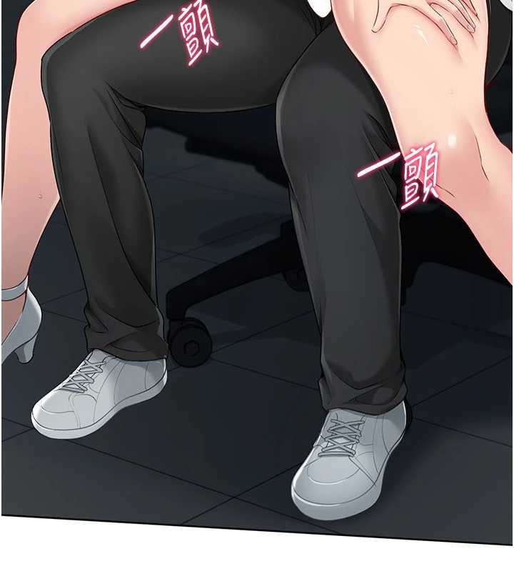 《Setup!排球少女》漫画 第66話-最後一次盡情縱慾