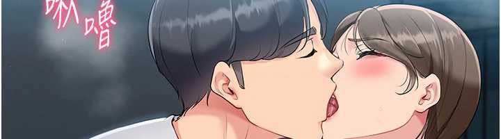 《Setup!排球少女》漫画 第66話-最後一次盡情縱慾