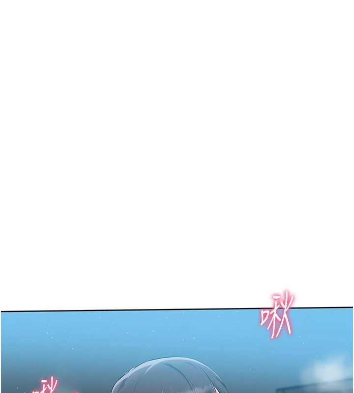 《Setup!排球少女》漫画 第66話-最後一次盡情縱慾