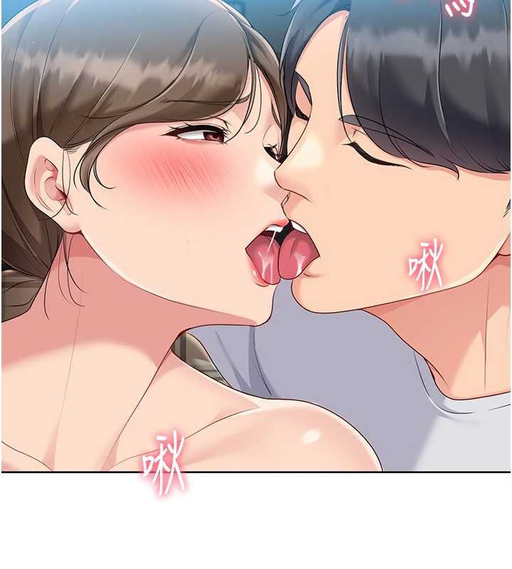 《Setup!排球少女》漫画 第66話-最後一次盡情縱慾