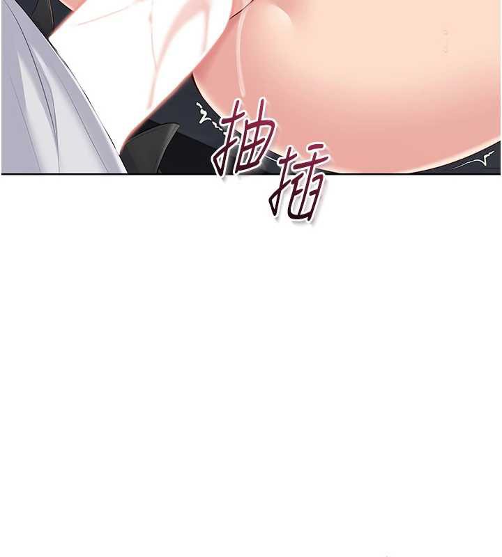 《Setup!排球少女》漫画 第66話-最後一次盡情縱慾