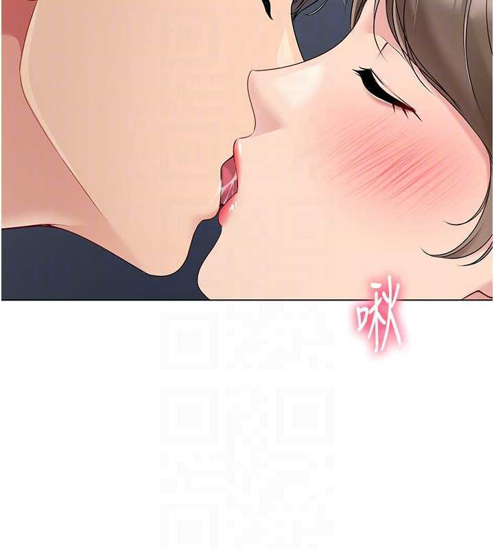 《Setup!排球少女》漫画 第66話-最後一次盡情縱慾