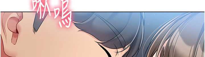 《Setup!排球少女》漫画 第66話-最後一次盡情縱慾