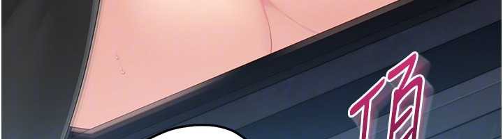 《Setup!排球少女》漫画 第66話-最後一次盡情縱慾