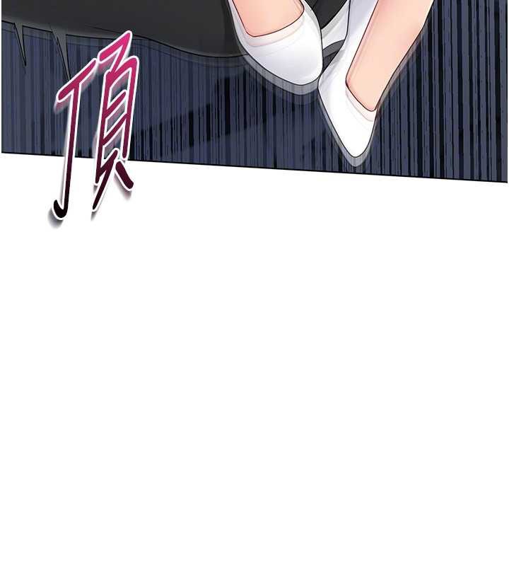 《Setup!排球少女》漫画 第66話-最後一次盡情縱慾