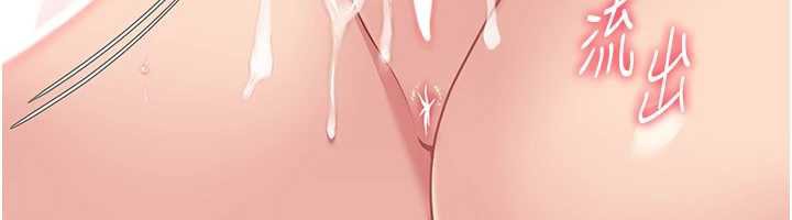 《Setup!排球少女》漫画 第66話-最後一次盡情縱慾