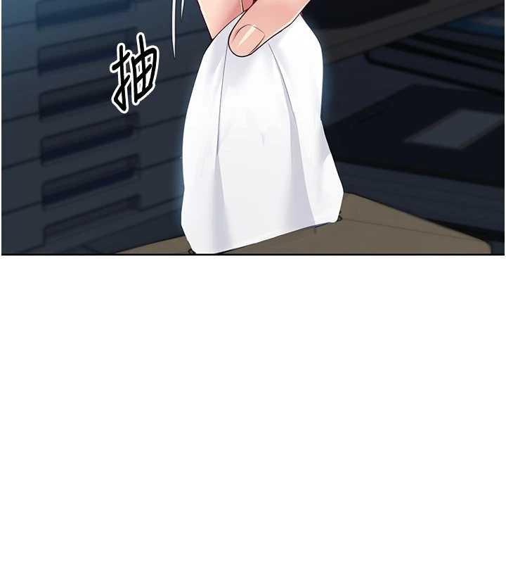 《Setup!排球少女》漫画 第66話-最後一次盡情縱慾