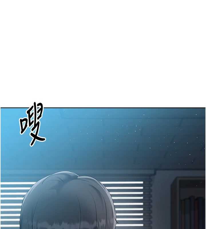 《Setup!排球少女》漫画 第66話-最後一次盡情縱慾