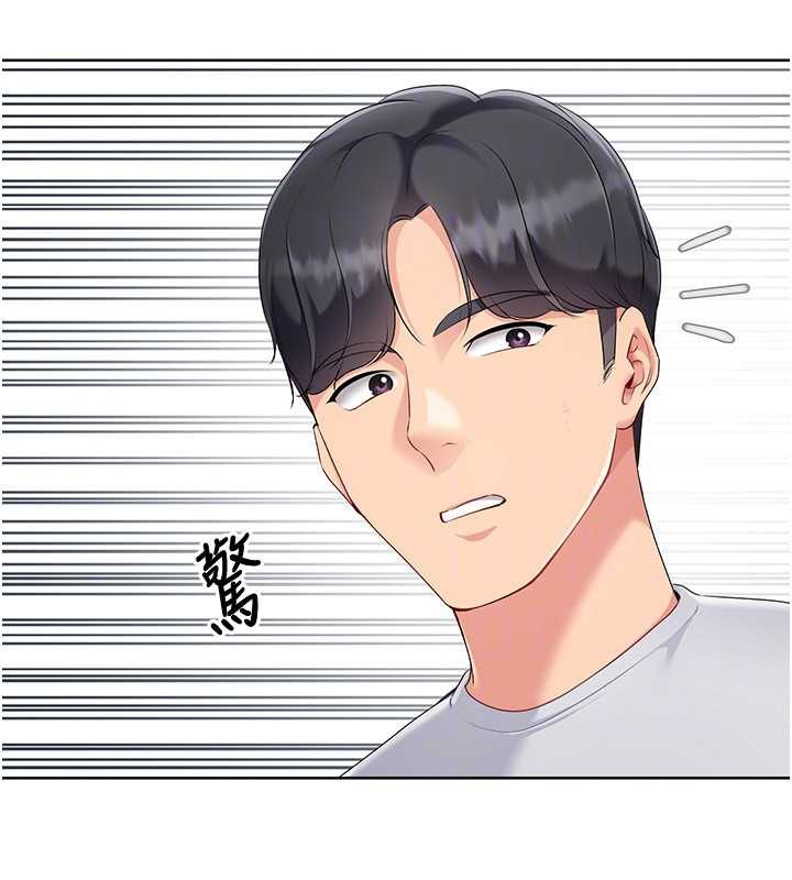 《Setup!排球少女》漫画 第66話-最後一次盡情縱慾