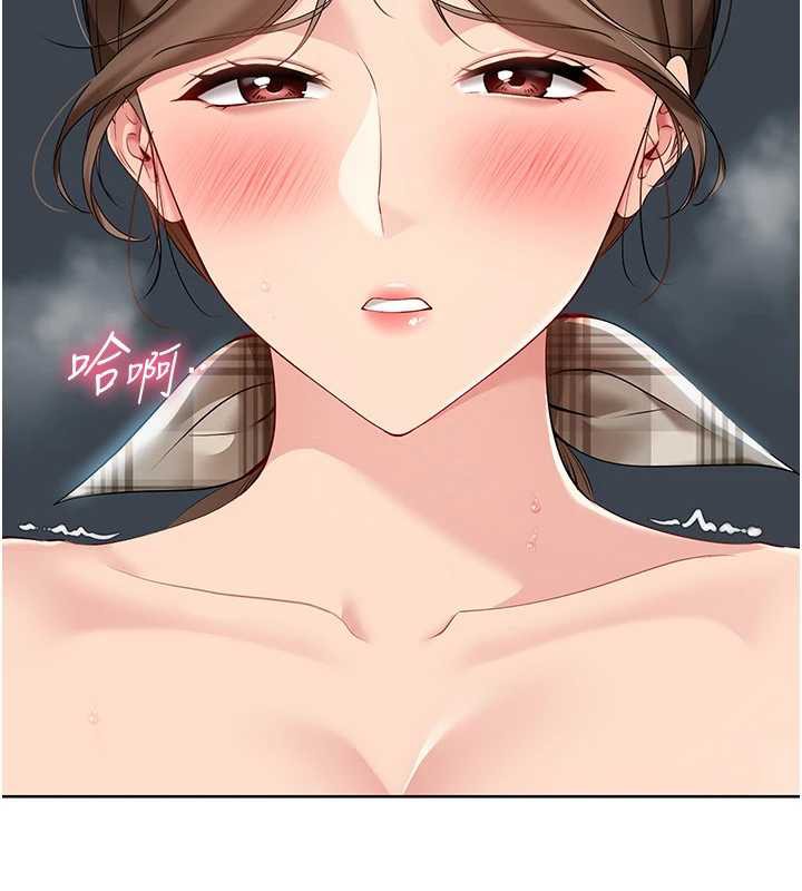 《Setup!排球少女》漫画 第66話-最後一次盡情縱慾