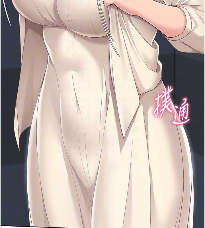 《Setup!排球少女》漫画 第66話-最後一次盡情縱慾