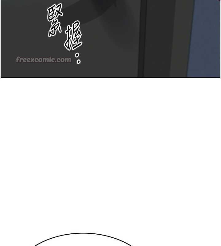 《Setup!排球少女》漫画 第66話-最後一次盡情縱慾