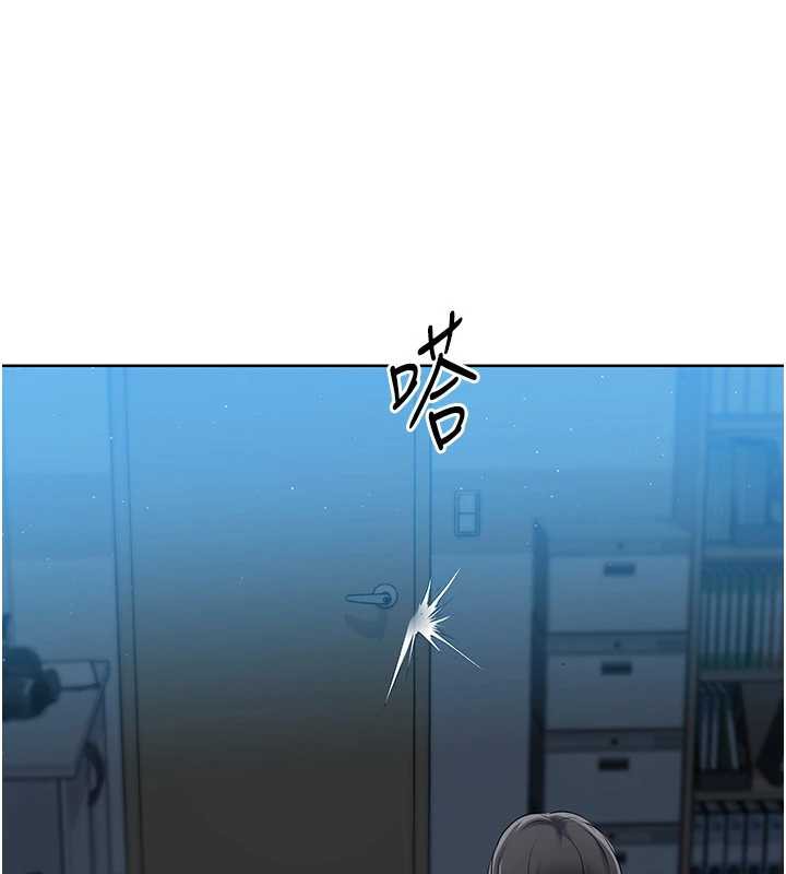 《Setup!排球少女》漫画 第66話-最後一次盡情縱慾