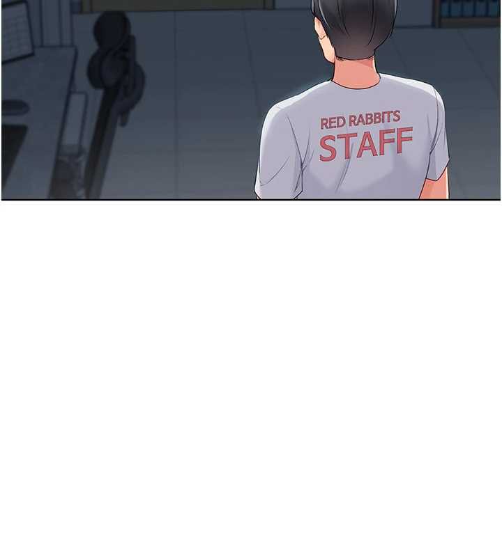 《Setup!排球少女》漫画 第66話-最後一次盡情縱慾