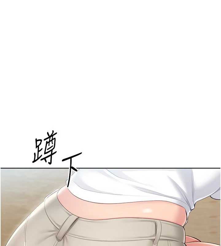 《Setup!排球少女》漫画 第66話-最後一次盡情縱慾