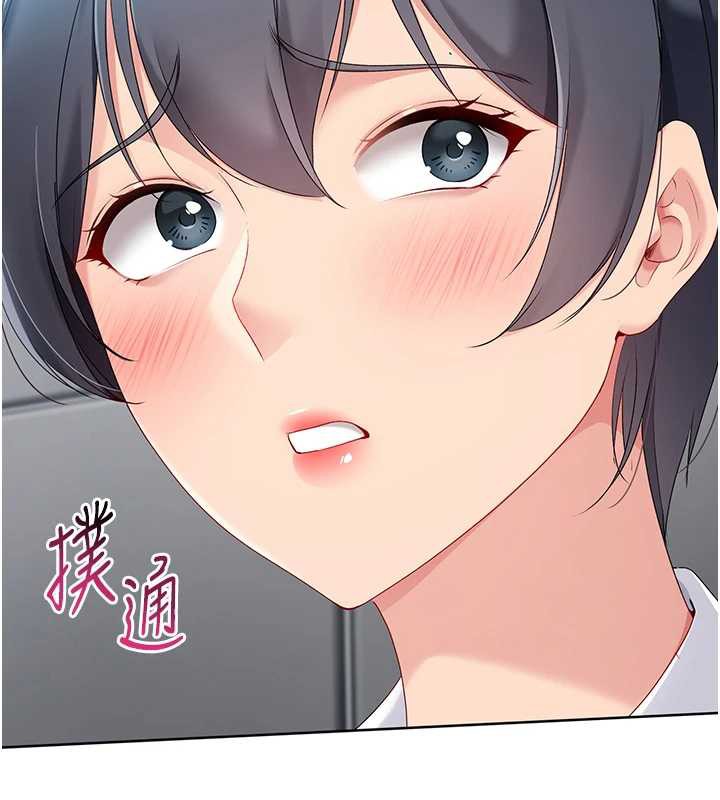 《Setup!排球少女》漫画 第66話-最後一次盡情縱慾